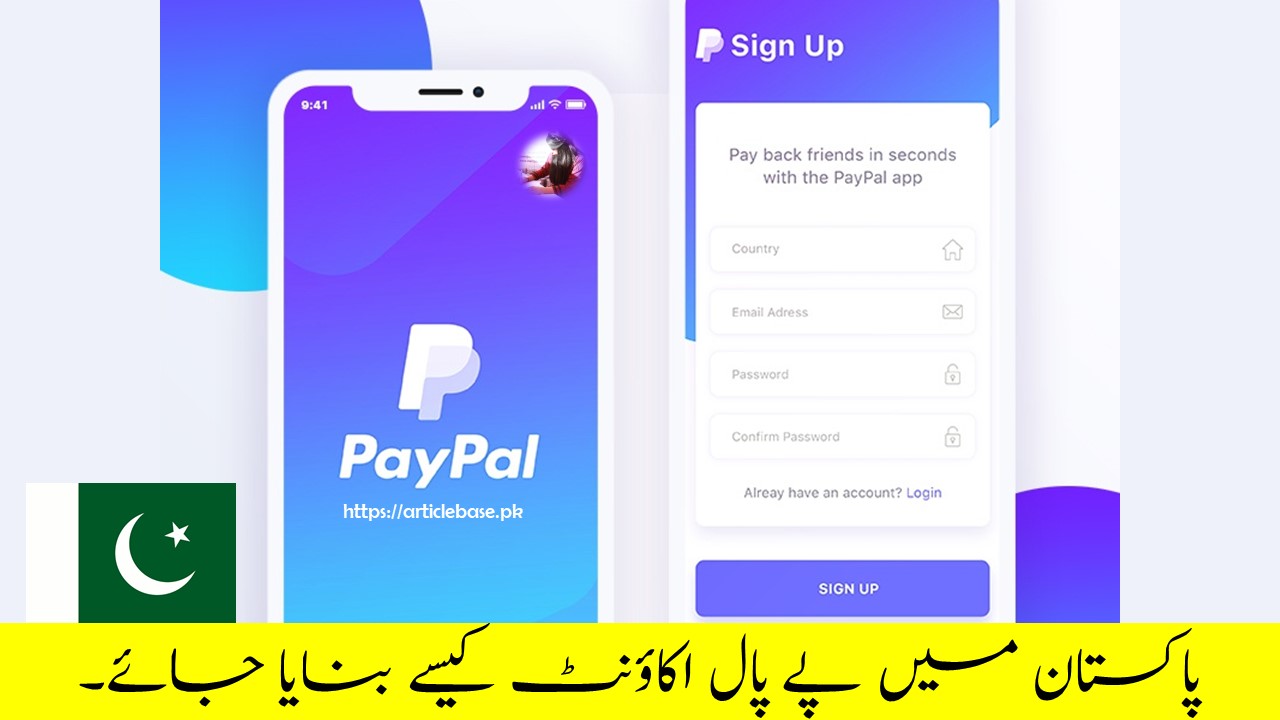 Menghubungkan PayPal dengan Bank di Pakistan: Kemungkinan dan Langkah-Langkah